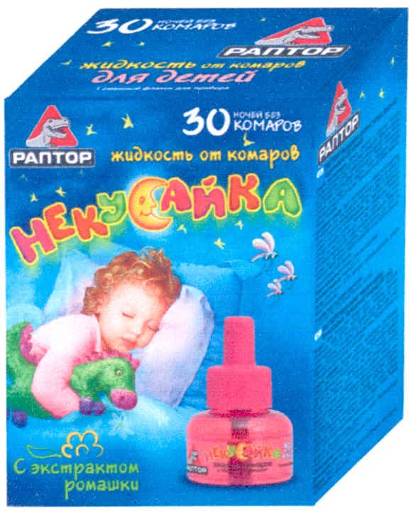 некусайка с экстрактом ромашки