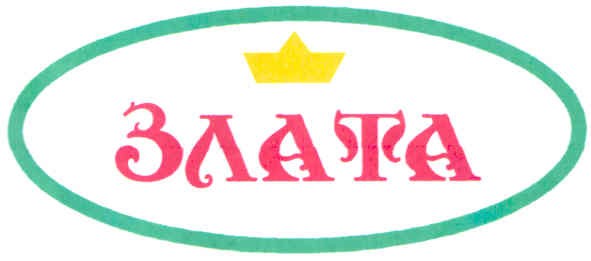 злата