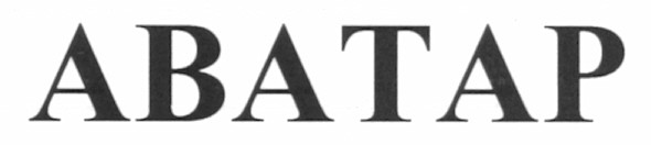abatap