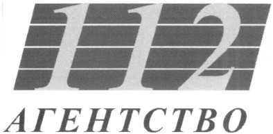 агентство