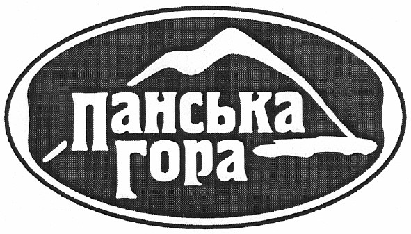 панська гора