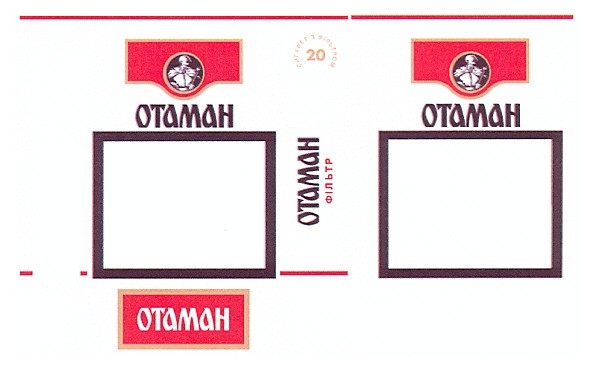 отаман фільтр