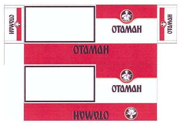 отаман