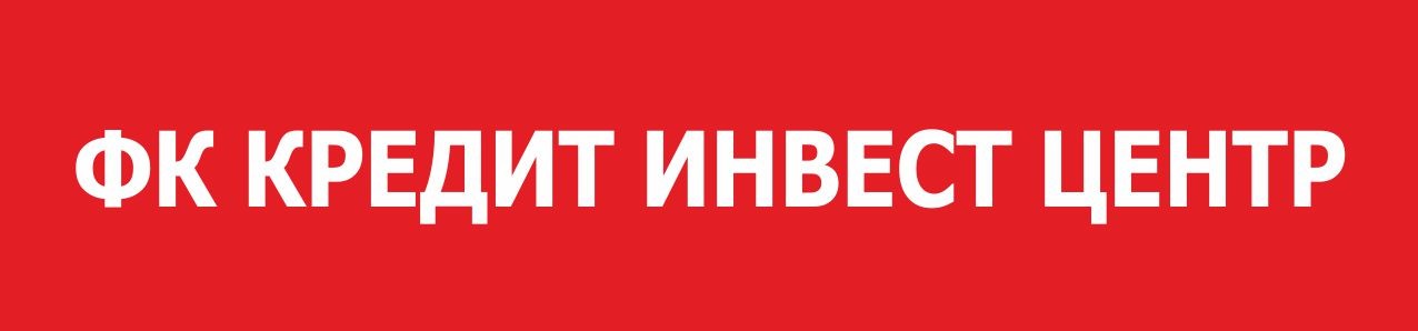 фк кредит инвест центр