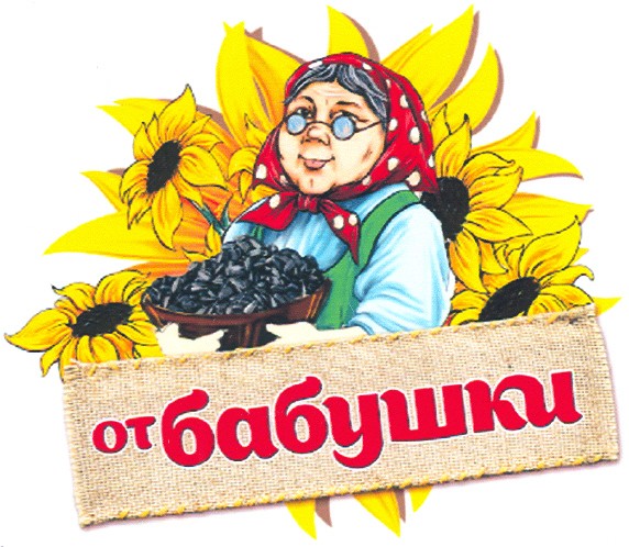 от бабушки