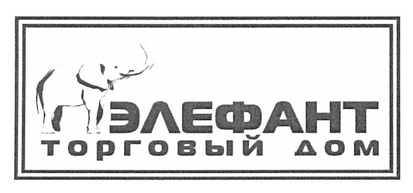 торговый дом