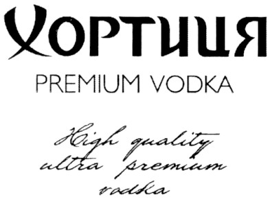 high quality ultra premium vodka