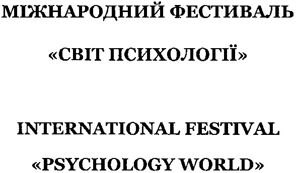 international festival psychology world