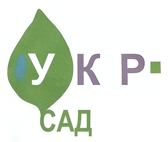 укр-сад