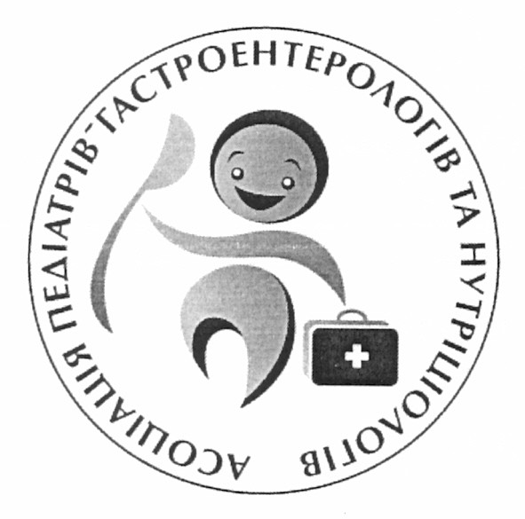 асоціація педіатрів гастроентерологів та нутріціологів