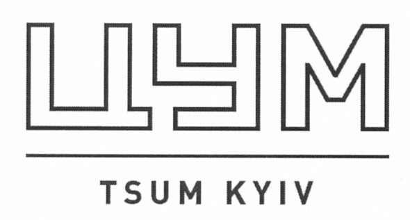 tsum kyiv