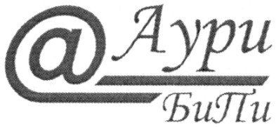 аури бипи