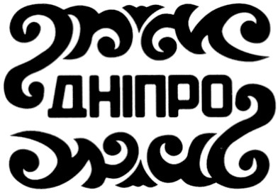 дніпро