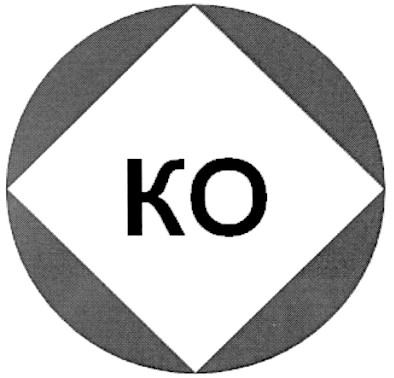 ко