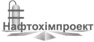 нафтохімпроект