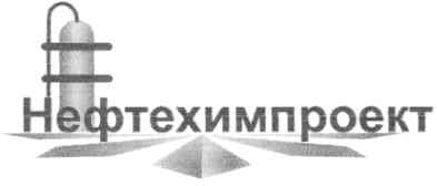 нефтехимпродукт