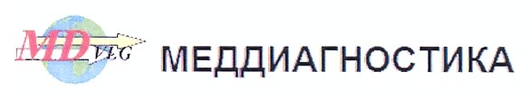 мд vlg меддиагностика
