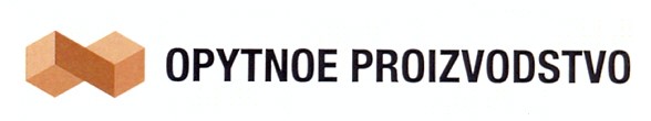 opytnoe proizvodstvo