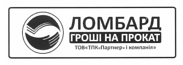 тов тпк партнер і компанія