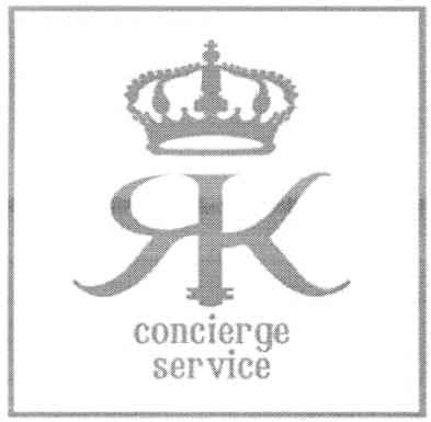 concierge service