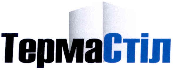 термастіл
