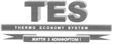 thermo economy system