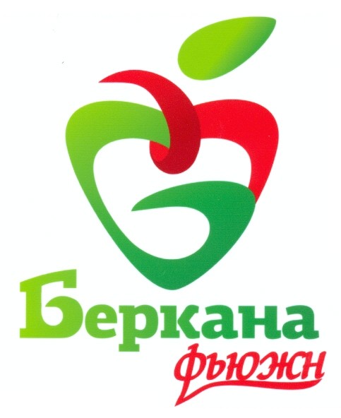беркана фьюжн