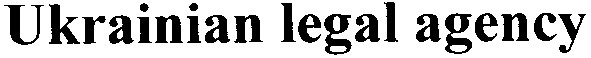 ukrainian legal agency