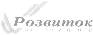 освітній центр