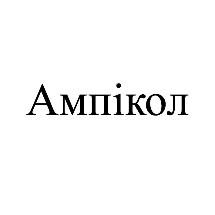 ампікол