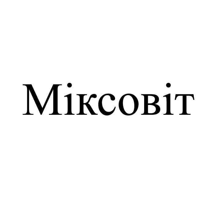 міксовіт