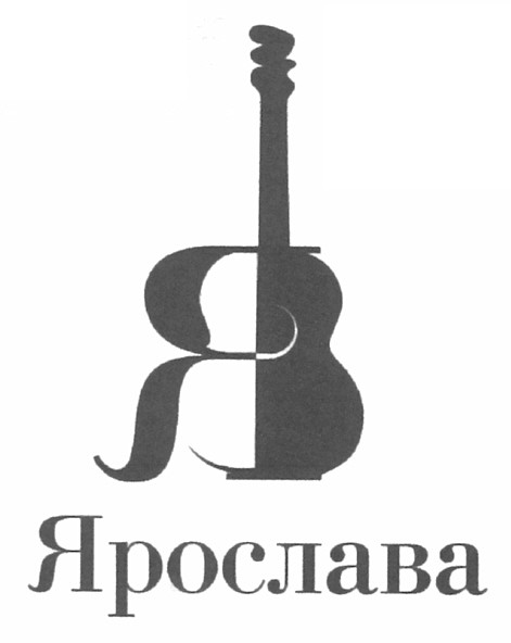 ярослава