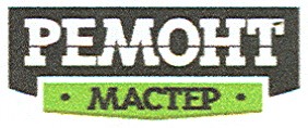 ремонт