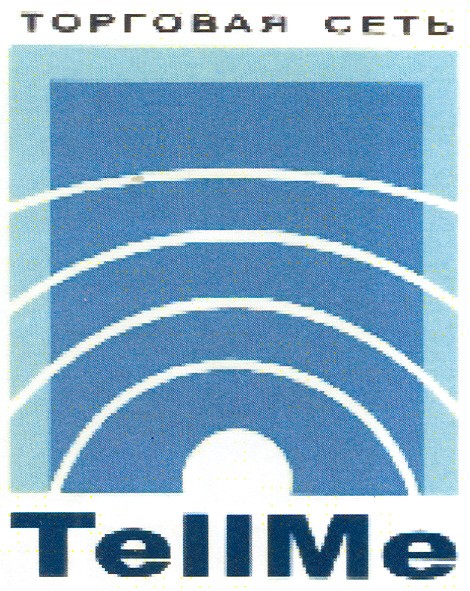 торговая сеть