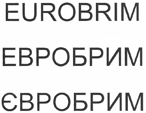 eurobrim