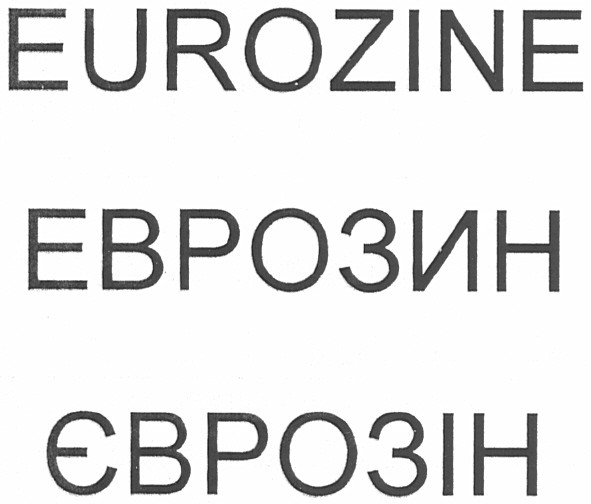 eurozine