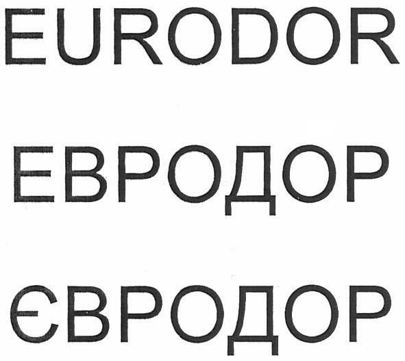 евродор