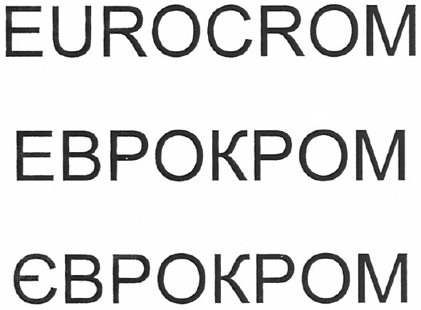 eurocrom