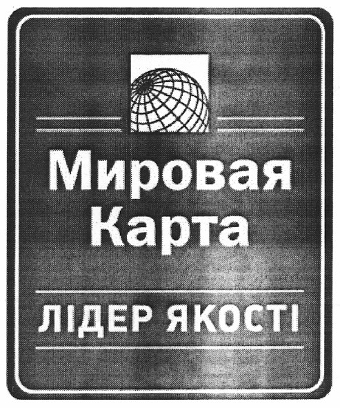 мировая карта