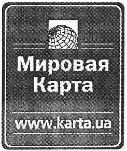 мировая карта