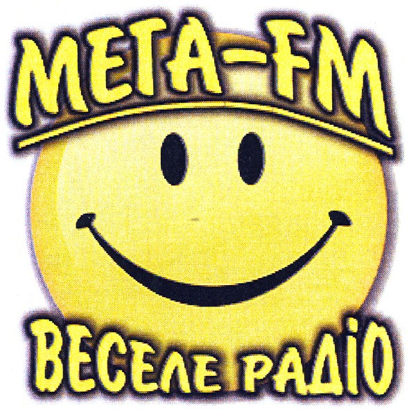 веселе радіо