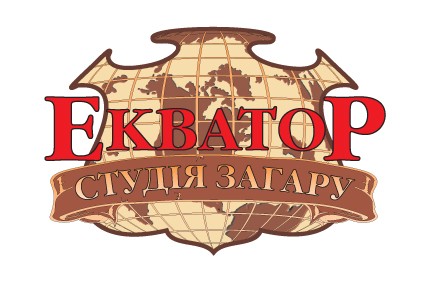 студія загару