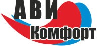 ави комфорт