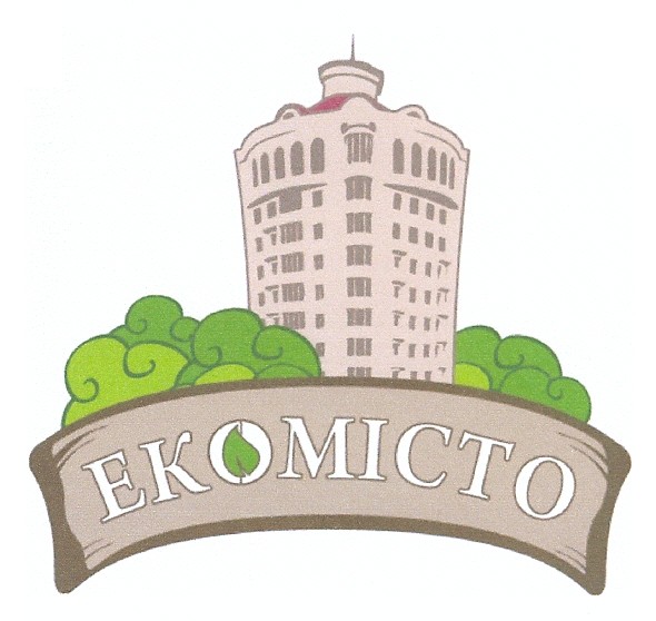 екомісто