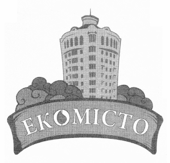 екомісто