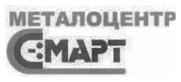 металоцентр смарт
