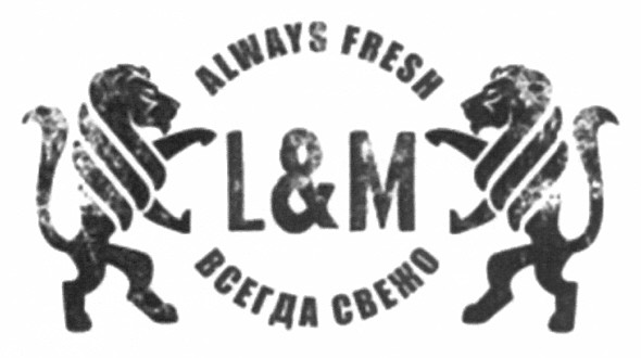 always fresh