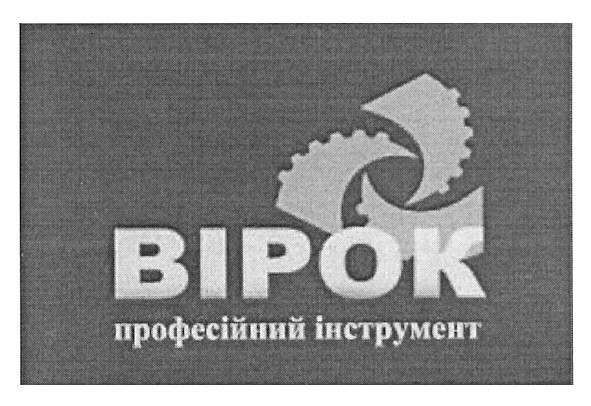 професійний інструмент