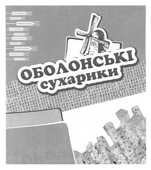 оболонські сухарики