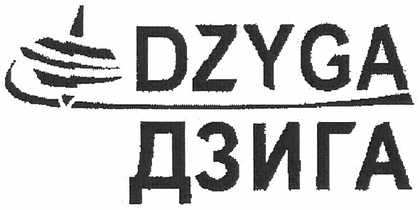 дзига